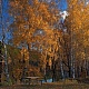Осенний вечер